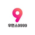 우먼스9999